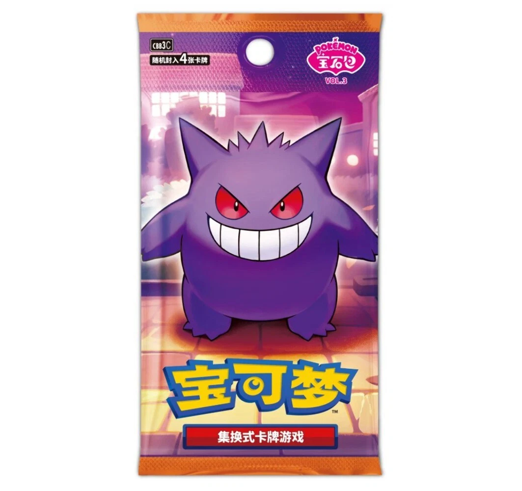 Gem Pack Vol. 3 Booster Pack